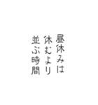 ゆる筆文字で笑える日常の本音（個別スタンプ：30）