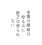 ゆる筆文字で笑える日常の本音（個別スタンプ：31）
