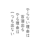 ゆる筆文字で笑える日常の本音（個別スタンプ：32）