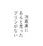 ゆる筆文字で笑える日常の本音（個別スタンプ：34）