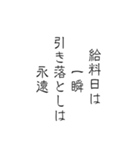 ゆる筆文字で笑える日常の本音（個別スタンプ：38）