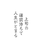 ゆる筆文字で笑える日常の本音（個別スタンプ：39）