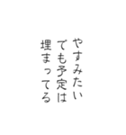 ゆる筆文字で笑える日常の本音（個別スタンプ：40）