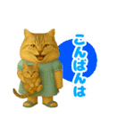 ほうせんか猫の部屋 普段使えるスタンプ（個別スタンプ：3）