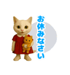 ほうせんか猫の部屋 普段使えるスタンプ（個別スタンプ：4）
