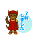 ほうせんか猫の部屋 普段使えるスタンプ（個別スタンプ：7）
