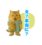 ほうせんか猫の部屋 普段使えるスタンプ（個別スタンプ：17）