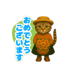 ほうせんか猫の部屋 普段使えるスタンプ（個別スタンプ：21）