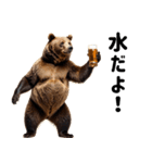 熊がイカすセリフで盛り上げる（個別スタンプ：1）