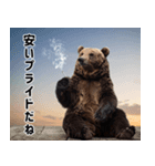 熊がイカすセリフで盛り上げる（個別スタンプ：3）