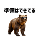 熊がイカすセリフで盛り上げる（個別スタンプ：6）
