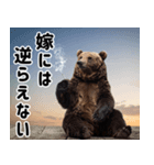 熊がイカすセリフで盛り上げる（個別スタンプ：10）