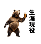 熊がイカすセリフで盛り上げる（個別スタンプ：13）