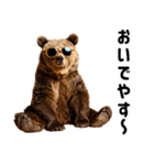 熊がイカすセリフで盛り上げる（個別スタンプ：17）