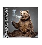 熊がイカすセリフで盛り上げる（個別スタンプ：20）