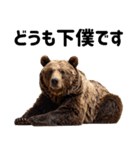熊がイカすセリフで盛り上げる（個別スタンプ：27）