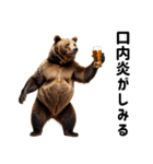 熊がイカすセリフで盛り上げる（個別スタンプ：35）