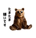 熊がイカすセリフで盛り上げる（個別スタンプ：37）