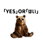 熊がイカすセリフで盛り上げる（個別スタンプ：40）