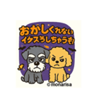 モナりさハロウィン（個別スタンプ：1）