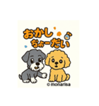 モナりさハロウィン（個別スタンプ：5）