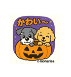 モナりさハロウィン（個別スタンプ：7）