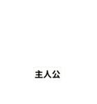 猫ミームで会話⭐作成セット⭐アレンジ推奨⭐（個別スタンプ：24）