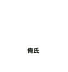 猫ミームで会話⭐作成セット⭐アレンジ推奨⭐（個別スタンプ：26）