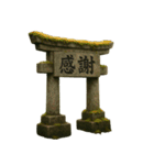 ⚫和の心で日常会話（神社/盆栽/茶道/禅/仏（個別スタンプ：2）