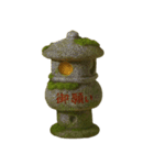 ⚫和の心で日常会話（神社/盆栽/茶道/禅/仏（個別スタンプ：10）