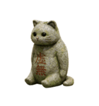 ⚫和の心で日常会話（神社/盆栽/茶道/禅/仏（個別スタンプ：11）