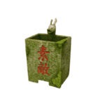 ⚫和の心で日常会話（神社/盆栽/茶道/禅/仏（個別スタンプ：16）