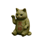 ⚫和の心で日常会話（神社/盆栽/茶道/禅/仏（個別スタンプ：19）