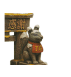 ⚫和の心で日常会話（神社/盆栽/茶道/禅/仏（個別スタンプ：20）