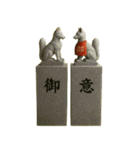⚫和の心で日常会話（神社/盆栽/茶道/禅/仏（個別スタンプ：23）