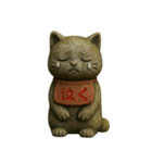 ⚫和の心で日常会話（神社/盆栽/茶道/禅/仏（個別スタンプ：28）