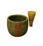 ⚫和の心で日常会話（神社/盆栽/茶道/禅/仏（個別スタンプ：31）