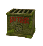 ⚫和の心で日常会話（神社/盆栽/茶道/禅/仏（個別スタンプ：33）