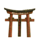 ⚫和の心で日常会話（神社/盆栽/茶道/禅/仏（個別スタンプ：39）