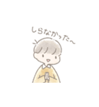 むもスタンプ（リアクションボーイ）（個別スタンプ：26）
