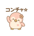 もぺんの日常あいさつスタンプ40お得版（個別スタンプ：4）