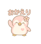 もぺんの日常あいさつスタンプ40お得版（個別スタンプ：11）