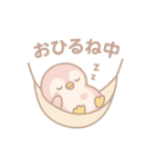 もぺんの日常あいさつスタンプ40お得版（個別スタンプ：19）