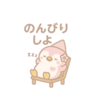 もぺんの日常あいさつスタンプ40お得版（個別スタンプ：23）