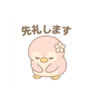 もぺんの日常あいさつスタンプ40お得版（個別スタンプ：30）
