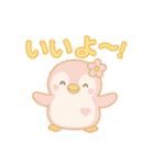 もぺんの日常あいさつスタンプ40お得版（個別スタンプ：35）