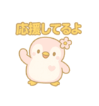 もぺんの日常あいさつスタンプ40お得版（個別スタンプ：38）