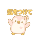 もぺんの日常あいさつスタンプ40お得版（個別スタンプ：39）