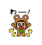 ポポベアの牧場体験！（個別スタンプ：5）