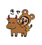 ポポベアの牧場体験！（個別スタンプ：6）